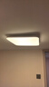 欧普（OPPLE）24瓦吸顶灯客厅卧室灯具可调光LED灯饰呵护光包安装10㎡ 冰玉III  实拍图