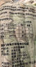 洁伴旅一次性四件套床单被套枕套酒店床上用品套装旅行隔脏睡袋 实拍图