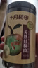 十月稻田 桂圆肉 无核免剥桂圆干 425g/罐 龙眼干 龙眼肉 泡水泡茶 实拍图