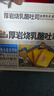 三只松鼠厚岩烧乳酪吐司1000g/箱 吐司面包手撕代餐零食点心早餐箱装 实拍图