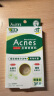 曼秀雷敦（Mentholatum）乐肤洁隐形痘贴 轻薄遮瑕上妆抗痘 祛痘面膜速吸26片约会神器 实拍图