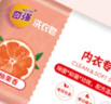 奇强婴儿宝宝洗内衣肥皂100g*6块天然椰油温和不伤手无荧光剂香皂 实拍图