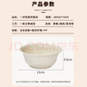 佳茉一次性碗【280ml*50只】环保稻壳碗汤碗野餐圆碗免洗一次性餐具 实拍图