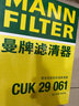 曼牌（MANNFILTER）空调滤清器滤芯CUK2939/CUK29061迈腾CC速腾高尔夫途安帕萨特途观 实拍图
