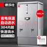 德玛仕（DEMASHI）开水器商用 电热开水机开水炉热水器全自动进水大容量饮水机 304不锈钢 保温烧水器 KS-150F 380V 实拍图