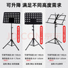 相思鸟乐谱架可折叠升降曲谱架吉他古筝琴谱架小提琴歌谱架子谱台黑色 实拍图
