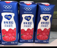 蒙牛（MENGNIU）纯甄黄桃果粒风味酸奶 200g*10盒 礼盒装 实拍图