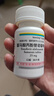 【原研进口】韦立得 富马酸丙酚替诺福韦片 25mg*30片/盒*3盒 实拍图
