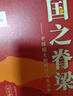 多普泰多泰 乌贝胶囊 0.5g*48粒/盒 制酸止疡收敛止血用于胃痛泛酸胃疼消化系统用药OTC中成药国字号 实拍图