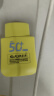 瑷尔博士凝光多维防晒乳户外保湿防晒通勤适用SPF50+PA+++ 50g情人节礼物 实拍图