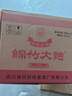剑南春 纸袋 醇酿经典绵竹大曲 52度 500ml*12瓶 整箱装 浓香型白酒 实拍图