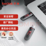 闪迪(SanDisk) 16GB USB3.0 U盘CZ600 高速读取 便携伸缩 安全加密 广泛兼容 学习办公投标u盘 实拍图