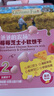 爷爷的农场芝士莓莓小软饼干 宝宝儿童零食澳洲干酪 出行便携60g 实拍图
