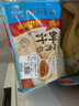 广州酒家利口福 鲜汁大肉包390g*2袋 12个 儿童面点 速食懒人 早餐半成品 点心 实拍图