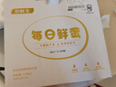 京鲜生【每日鲜蛋】无抗谷物鸡蛋30枚 3.18斤 当日产蛋 当日发货 实拍图