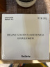 SOILETA有机黄金亚麻籽粉即食代餐膳食纤维营养粉烘焙180g 实拍图