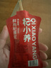 宁安堡 杞小养鲜枸杞原浆汁 宁夏中宁头茬鲜果红枸杞原液 食补300ml 实拍图