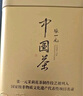 张一元茉莉花茶叶毛尖新茶浓香型春茶送礼伴手礼品特种400g金罐装 实拍图