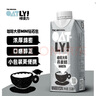OATLY噢麦力 咖啡大师燕麦奶 咖啡伴侣植物蛋白谷物 250ml*6礼盒 实拍图