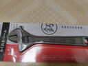 釰福冈工具 活动扳手工业级开口扳手活口扳子多功能 8寸FO-3006 实拍图