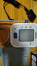 欧姆龙（OMRON）电子血压计血压仪老人家用背光款血压测量仪医用高精准U703含电源 实拍图