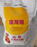 金龙鱼 面粉 高筋粉 高筋麦芯小麦粉 10斤*5袋 50斤囤货装 实拍图
