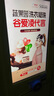 菲诗小铺（THE FACE SHOP）LG和风樱雪沐浴露500ml 活力洁肤 留香持久 莹润保湿 实拍图