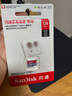 闪迪（SanDisk）128GB TF（MicroSD）内存卡 A1 U1 C10 至尊高速移动版存储卡 读速140MB/s 手机平板游戏机内存卡 实拍图
