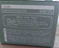 泊美竹茎毛孔净透清洁泥膜100g 收缩毛孔去黑头 涂抹面膜 节日礼物 实拍图