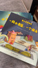 鼠小弟爱数学合集：从启蒙到进阶（全20册平装）幼小衔接读物幼儿数学启蒙绘本赠互动游戏卡 2-6岁爱心树童书 实拍图