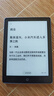 汉王（Hanvon）Clear6Turbo冰山灰电子书智能阅读器6英寸墨水屏电纸书学习看书学习漫画电子纸平板电脑高通8核 实拍图