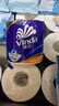 维达（Vinda）有芯卷纸 蓝色经典4层140克*27卷 厚韧耐用 卫生纸卷筒纸纸巾整箱 实拍图