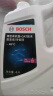博世（BOSCH）有机型(OAT)发动机冷却液通用型汽车防冻液 冰点-45℃ 4L（红色） 实拍图