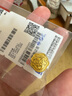 周大生x旺仔牛奶糖联名黄金珐琅转运珠桃花足金硬金手链生日礼物送女友 反正都会旺转运珠-0.80g-【不配绳,介意慎拍】 【单转运珠-无赠品,介意慎拍】 实拍图