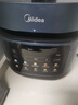 美的（Midea）【国家补贴】电压力锅不粘双胆高压锅5L智能预约家用触控煲汤煮饭电饭煲MY-C551N自动排气4-6人 实拍图