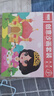 大眼小娃奇妙萌可儿童沙画手工DIY玩具涂色绘画12色彩砂画3-6岁生日礼物 实拍图