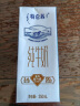 蒙牛特仑苏纯牛奶250ml*12盒 3.6g乳蛋白 礼盒装 早餐伴侣 实拍图