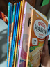 【年级版本可选】2025新版教材笔记1-6年级上册下册小学语文数学英语全套人教版北师大版外研版3起点新版课本同步知识教材解读课堂学霸笔记升级版 【2本】语文+数学（人教版） 三年级 上册 实拍图