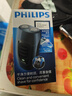 飞利浦（PHILIPS）电动剃须刀经典便携款 自研磨刀片刮胡刀 生日礼物 送男友送老公 PQ190/16 实拍图