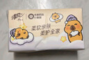 清风（APP）抽纸 卡皮巴拉4层90抽*20包M码 卫生纸 大包纸巾纸抽 面巾纸 整箱 实拍图
