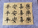 善琏湖笔 四厂 狼毫毛笔兼毫中楷毛笔行草楷隶篆书法国画初学者文房四宝套装 店长推荐-九成宫兼毫 出锋4.5cm 实拍图