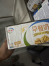 伊利早餐奶麦香味牛奶250ml*24盒/箱浓香麦片浓香早餐伴侣 礼盒装 实拍图