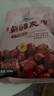十月稻田 新疆灰枣500g 1斤 新疆特产 小红枣 零食 煲汤煮粥 实拍图