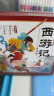 点读版36册西游记山海经封神演义东方神话幼儿美绘本合辑 中国神话系列大礼盒连环画彩绘注音版3-6岁儿童绘本大字注音幼小衔接有声读物幼儿园图画故事书籍经典名著睡前故事新年礼品书 实拍图