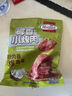 荷美尔（Hormel）椰香小烤肉30g/袋 旅行追剧办公室休闲解馋零食猪肉脯小吃 实拍图