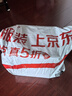 舒化 伊利无乳糖牛奶 脱脂型220ml*8盒/箱装 0脂肪 舒化奶京东自营 实拍图