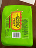 十月稻田 七色糙米 1kg 糙米 黑米 红米 燕麦米 杂粮粗粮 大米伴侣 2斤 实拍图