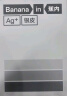 蕉内银皮3系冰丝内裤男士7A抗菌无痕平角短裤头棉裆网眼透气夏季3件 实拍图
