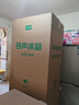 容声465升十字双开四开门电冰箱家用一级能效风冷无霜变频节能超薄大容量BCD-465WD18FP国家补贴20% 实拍图
