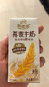 伊利谷粒多 燕麦牛奶整箱 200ml*12盒 礼盒装 低GI食品 实拍图